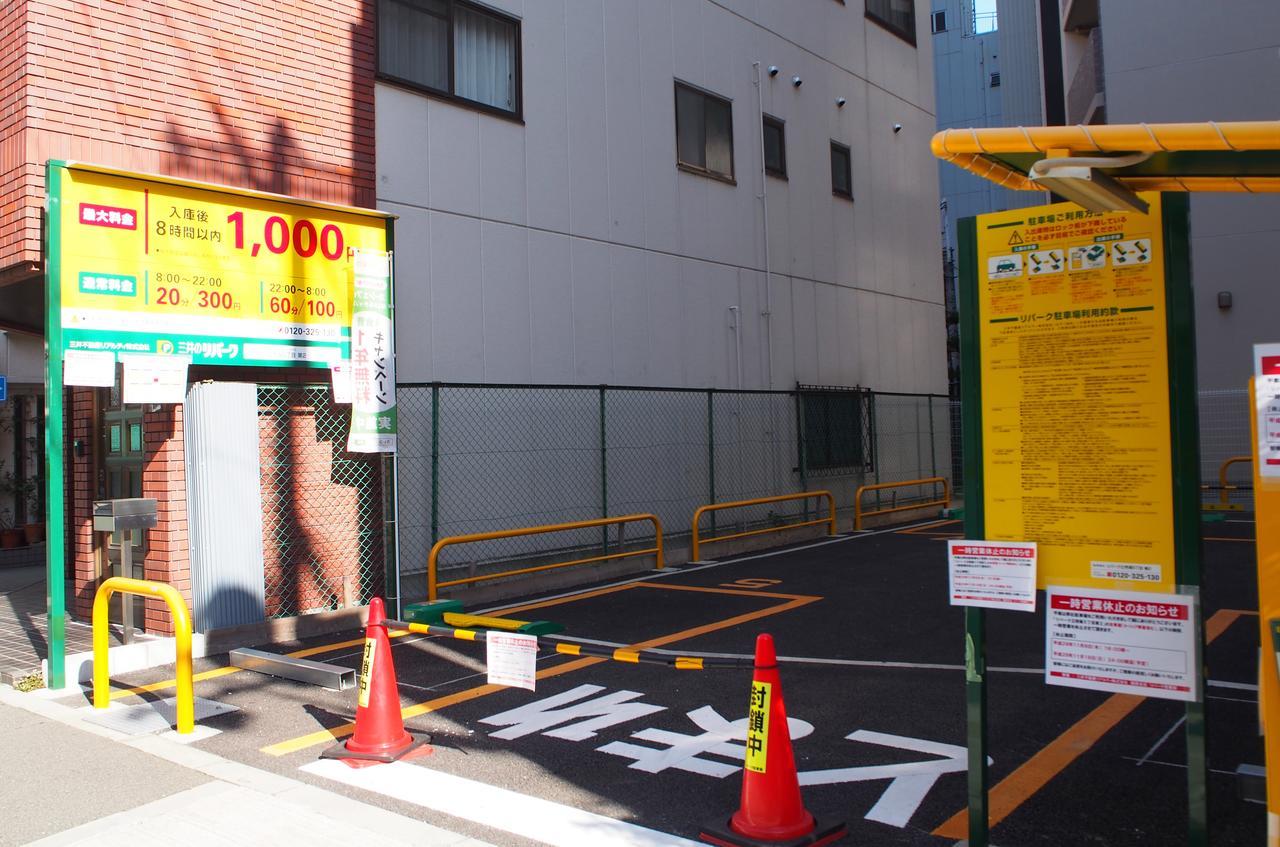 阿波座2号公寓 大阪 外观 照片